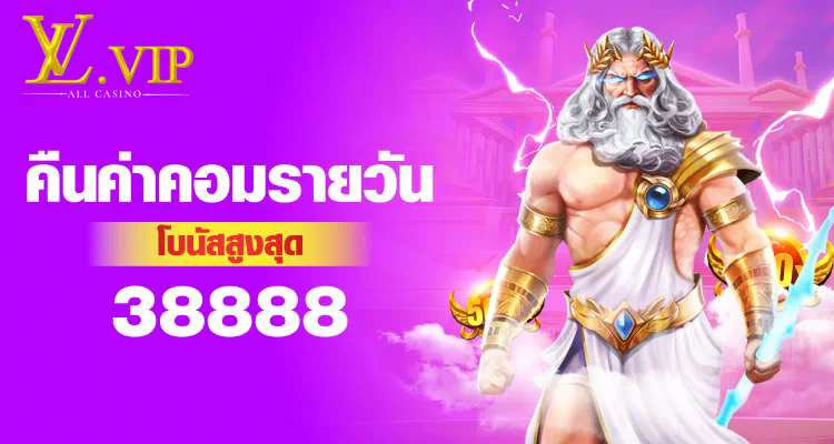 ufa365 เว็บ ตรง ประสบการณ์การเล่นเกมที่ดีที่สุดในโลก