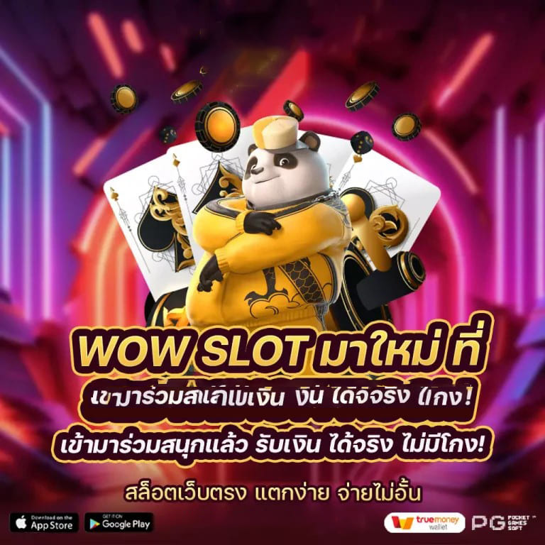 เกมส์ สล็อต แจ็ ค พอ ต แตก： วิธีเพิ่มโอกาสชนะในเกมสล็อตออนไลน์