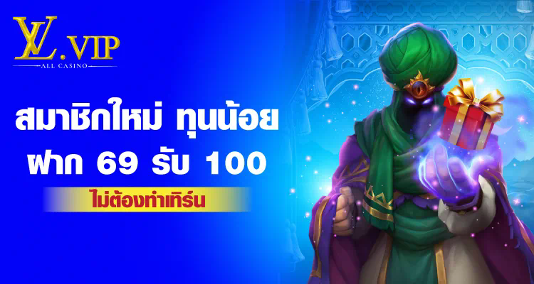 เพิ่มความสะดวกในการเล่นเกมออนไลน์ด้วย betflik ฝาก ถอน วอ เลท